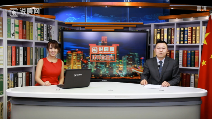 二手房买卖中的定金、违约金和升值损失的关系问题 滚动 第2张