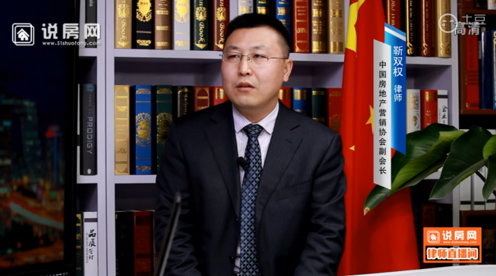 二手房买卖中的定金、违约金和升值损失的关系问题 滚动 第1张